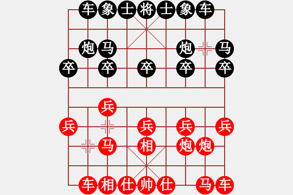 象棋棋譜圖片：金鉤炮：兌馬大意 被華仔逼和 - 步數(shù)：10 