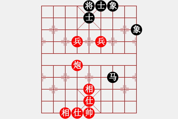 象棋棋譜圖片：金鉤炮：兌馬大意 被華仔逼和 - 步數(shù)：100 