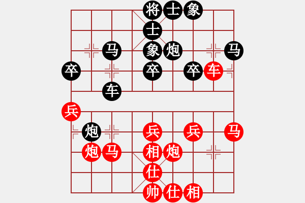 象棋棋譜圖片：蕭瑟冷殘月(9段)-負(fù)-初出江湖(8段) - 步數(shù)：30 