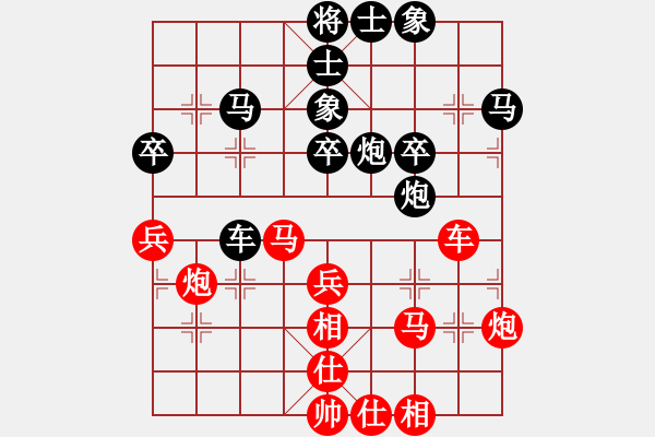 象棋棋譜圖片：蕭瑟冷殘月(9段)-負(fù)-初出江湖(8段) - 步數(shù)：40 