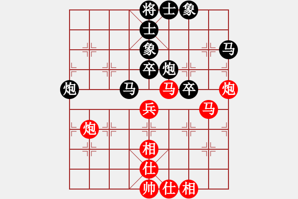 象棋棋譜圖片：蕭瑟冷殘月(9段)-負(fù)-初出江湖(8段) - 步數(shù)：50 