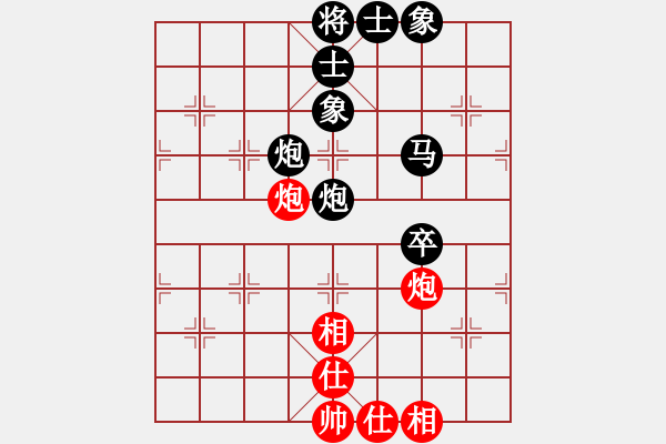 象棋棋譜圖片：蕭瑟冷殘月(9段)-負(fù)-初出江湖(8段) - 步數(shù)：60 