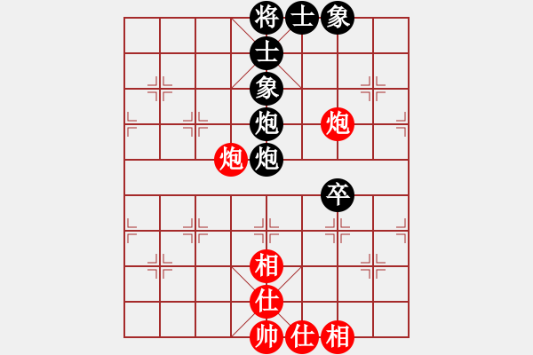 象棋棋譜圖片：蕭瑟冷殘月(9段)-負(fù)-初出江湖(8段) - 步數(shù)：62 