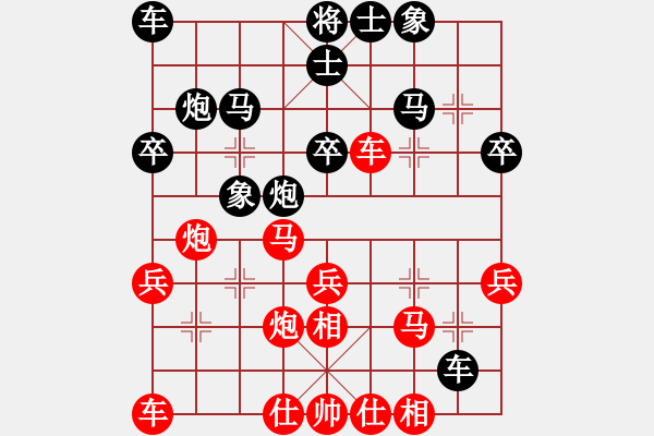 象棋棋譜圖片：哥斯拉[-1 -1 -1](風魔)-和-十三炮(無極) - 步數(shù)：30 