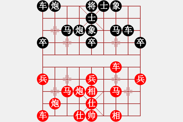 象棋棋譜圖片：哥斯拉[-1 -1 -1](風魔)-和-十三炮(無極) - 步數(shù)：40 