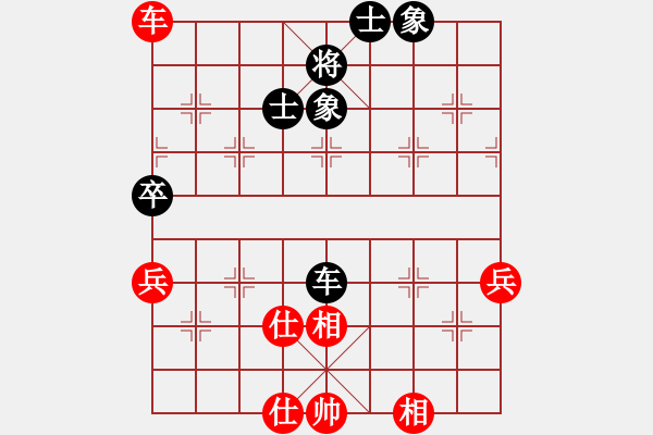 象棋棋譜圖片：哥斯拉[-1 -1 -1](風魔)-和-十三炮(無極) - 步數(shù)：70 