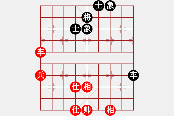 象棋棋譜圖片：哥斯拉[-1 -1 -1](風魔)-和-十三炮(無極) - 步數(shù)：72 