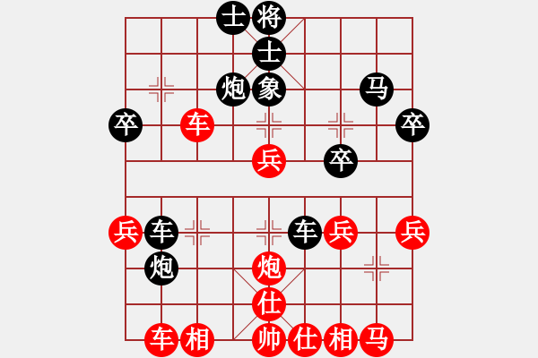 象棋棋譜圖片：玉兔紅先負小林 - 步數(shù)：40 