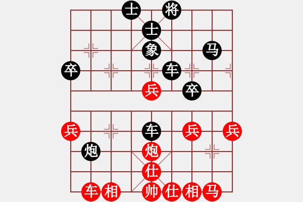 象棋棋譜圖片：玉兔紅先負小林 - 步數(shù)：50 