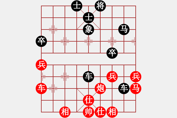 象棋棋譜圖片：玉兔紅先負小林 - 步數(shù)：60 