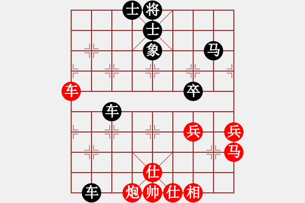 象棋棋譜圖片：玉兔紅先負小林 - 步數(shù)：80 