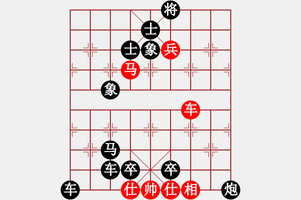 象棋棋譜圖片：閑來一局20150330 - 步數(shù)：0 