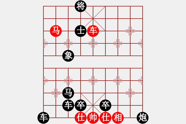 象棋棋譜圖片：閑來一局20150330 - 步數(shù)：10 