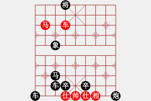 象棋棋譜圖片：閑來一局20150330 - 步數(shù)：11 