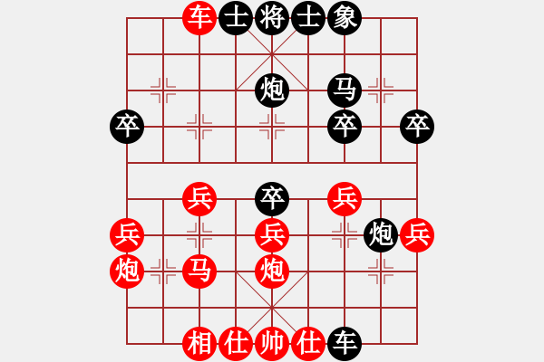 象棋棋譜圖片：lskcschool(2弦)-負-sdheze(3弦) - 步數(shù)：30 