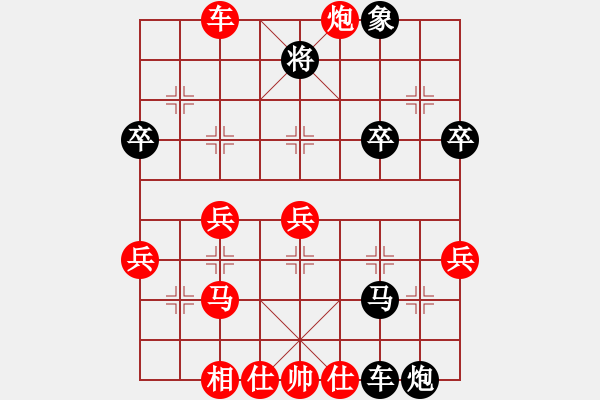 象棋棋譜圖片：lskcschool(2弦)-負-sdheze(3弦) - 步數(shù)：50 