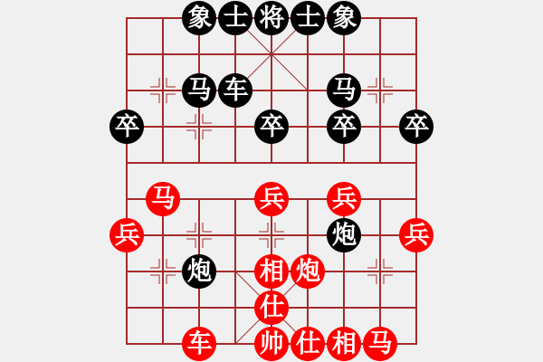 象棋棋谱图片：宁夏 刘明 和 辽宁 尚威 - 步数：30 