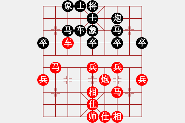象棋棋谱图片：宁夏 刘明 和 辽宁 尚威 - 步数：40 