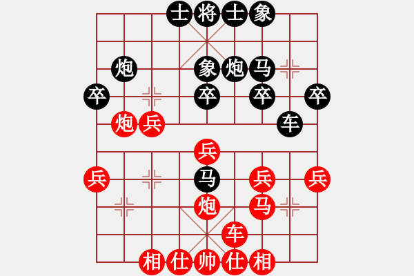 象棋棋譜圖片：橫才俊儒[292832991] -VS- liu[2281209490] - 步數(shù)：30 