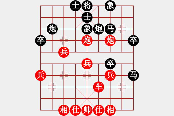 象棋棋譜圖片：橫才俊儒[292832991] -VS- liu[2281209490] - 步數(shù)：40 