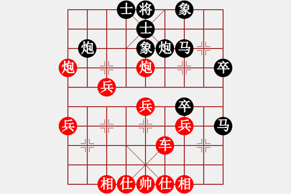 象棋棋譜圖片：橫才俊儒[292832991] -VS- liu[2281209490] - 步數(shù)：41 