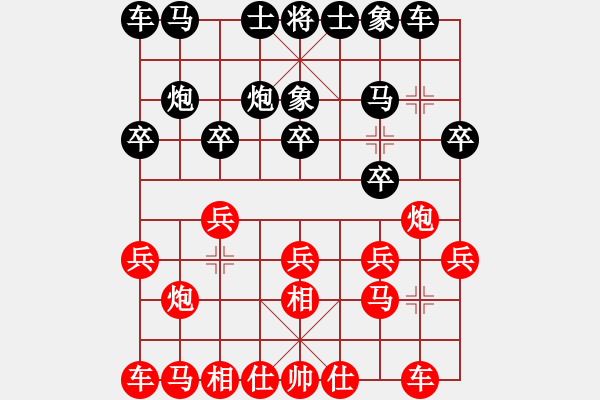 象棋棋譜圖片：霍春祥先負徐振偉 - 步數(shù)：10 