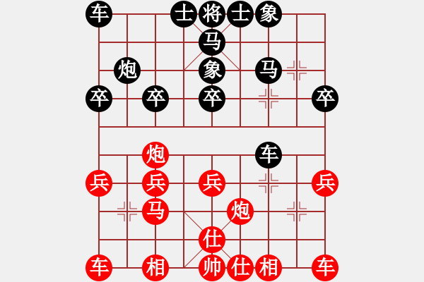 象棋棋譜圖片：橫才俊儒[292832991] -VS- 江南浪子[847651706] - 步數(shù)：20 