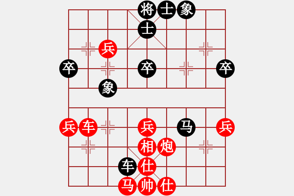 象棋棋譜圖片：橫才俊儒[292832991] -VS- 江南浪子[847651706] - 步數(shù)：50 