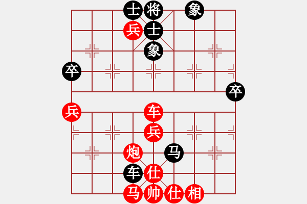 象棋棋譜圖片：橫才俊儒[292832991] -VS- 江南浪子[847651706] - 步數(shù)：80 