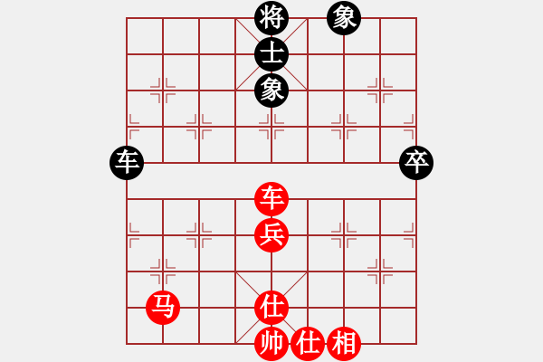 象棋棋譜圖片：橫才俊儒[292832991] -VS- 江南浪子[847651706] - 步數(shù)：90 