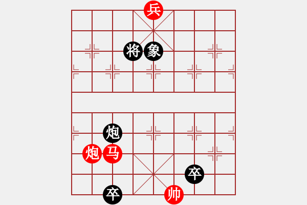 象棋棋譜圖片：第127局 大放異采（潘煜春擬局） - 步數(shù)：30 