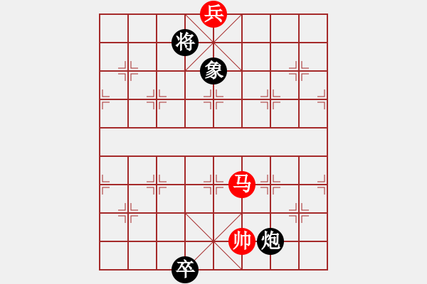 象棋棋譜圖片：第127局 大放異采（潘煜春擬局） - 步數(shù)：40 