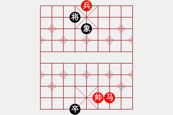 象棋棋譜圖片：第127局 大放異采（潘煜春擬局） - 步數(shù)：41 