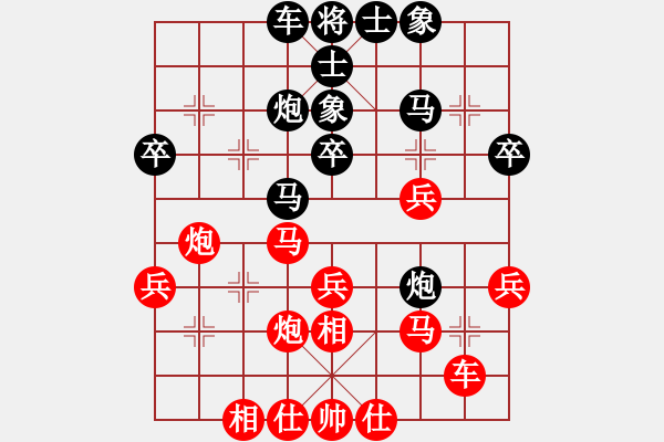 象棋棋譜圖片：極度囂張(6段)-勝-隕落之星(5段) - 步數(shù)：30 