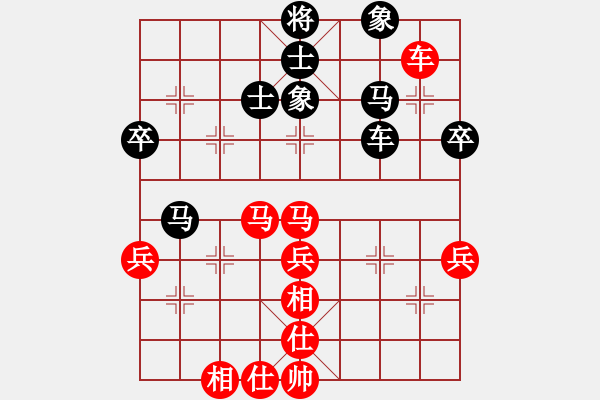 象棋棋譜圖片：極度囂張(6段)-勝-隕落之星(5段) - 步數(shù)：50 