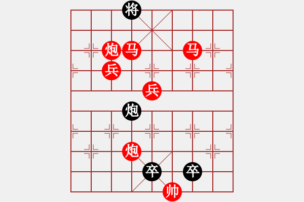 象棋棋譜圖片：【胸懷明月生雅韻*心有靈犀擬妙局】秦 臻 擬局 - 步數(shù)：20 