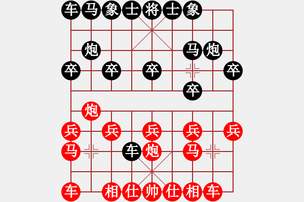 象棋棋谱图片：2013年11月21弈于中游 - 步数：10 