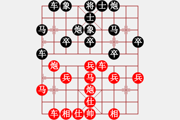 象棋棋谱图片：2013年11月21弈于中游 - 步数：30 