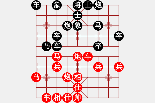 象棋棋谱图片：2013年11月21弈于中游 - 步数：40 