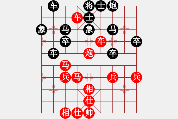 象棋棋谱图片：2013年11月21弈于中游 - 步数：60 