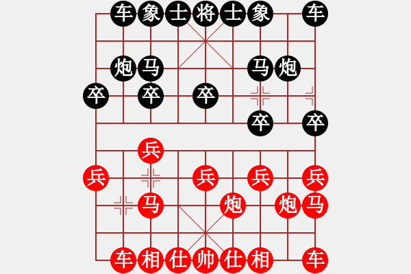 象棋棋谱图片：程吉俊 先和 陈卓 - 步数：10 
