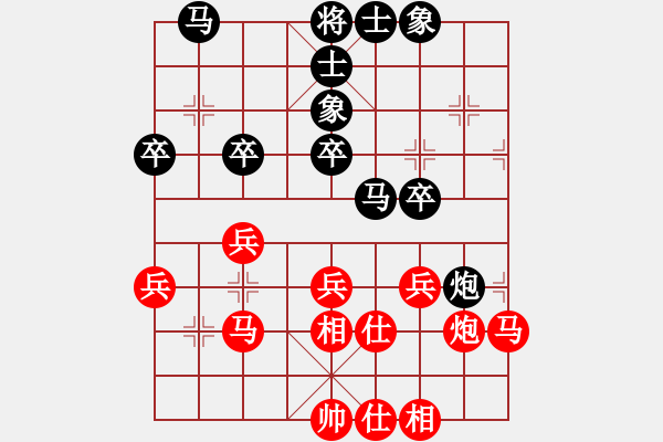 象棋棋谱图片：程吉俊 先和 陈卓 - 步数：30 