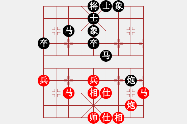 象棋棋谱图片：程吉俊 先和 陈卓 - 步数：40 