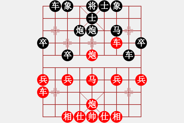 象棋棋譜圖片：后車進８ - 步數(shù)：0 