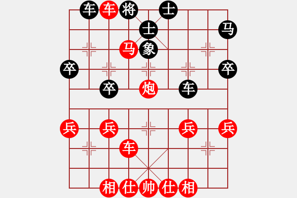 象棋棋譜圖片：后車進８ - 步數(shù)：20 