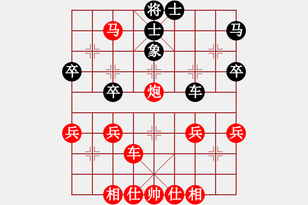 象棋棋譜圖片：后車進８ - 步數(shù)：28 