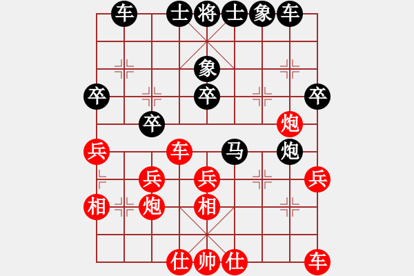 象棋棋譜圖片：懷念過去(8段)-和-張吹(6段) - 步數(shù)：30 