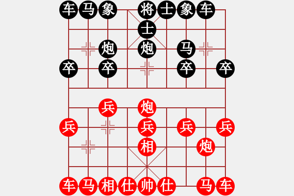 象棋棋譜圖片：‖棋家軍‖[474177218] -VS- 林子里的大鳥[1395928645] - 步數(shù)：10 