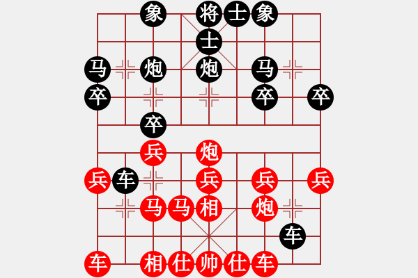 象棋棋譜圖片：‖棋家軍‖[474177218] -VS- 林子里的大鳥[1395928645] - 步數(shù)：20 