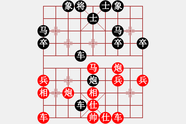 象棋棋譜圖片：‖棋家軍‖[474177218] -VS- 林子里的大鳥[1395928645] - 步數(shù)：34 